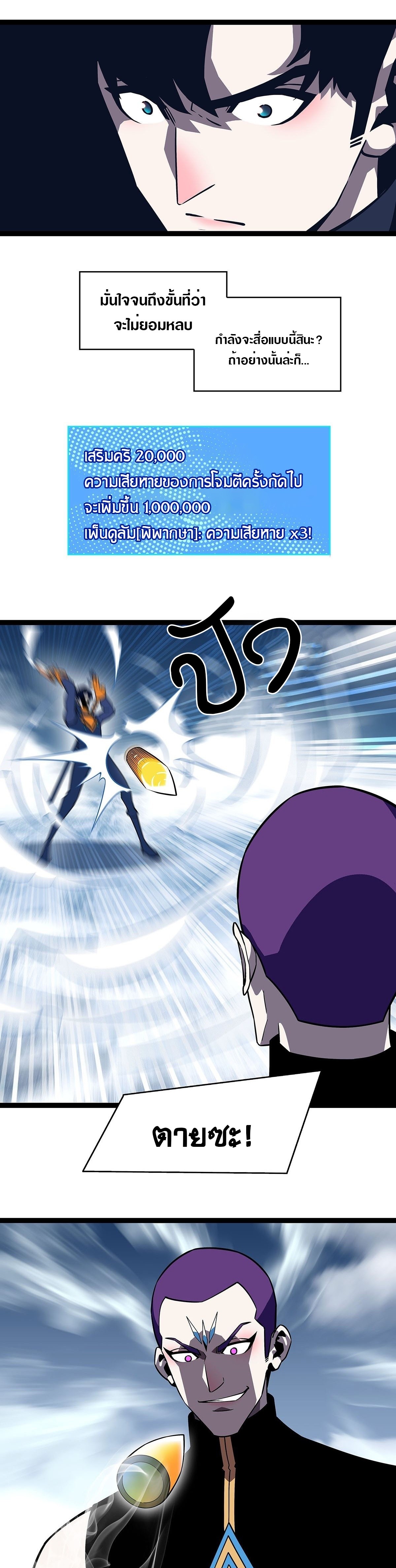 It All Starts With Playing Game Seriously 91.09